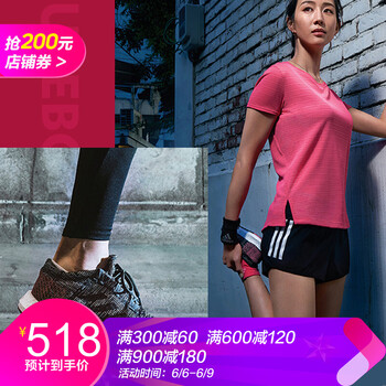 復(fù)古系帶氣墊，讓你享受舒適快感