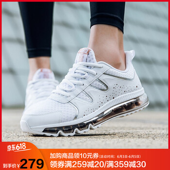安踏金色