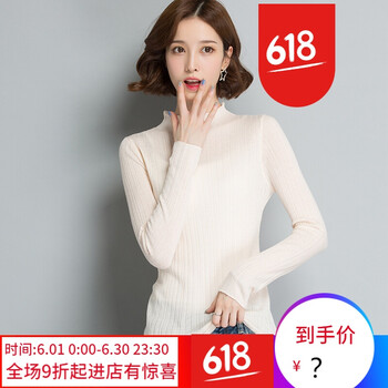 女士毛呢針織衫，讓你賺足回頭率