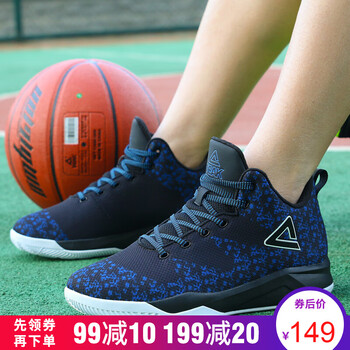 匹克（PEAK）籃球鞋黑色/法國蘭  41