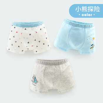 正品女孩內(nèi)褲