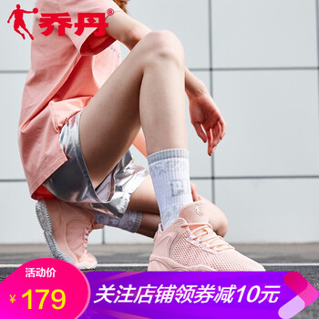 喬丹籃球鞋女新款