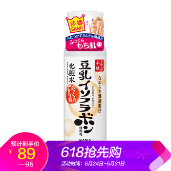 sana,排名,sana,排行榜,莎娜,爽膚水,爽膚水,莎娜,推薦