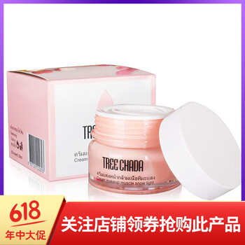 夏天美白護膚