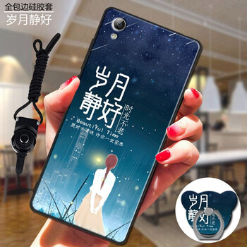 y51a手機(jī)保護(hù)套