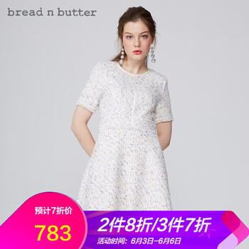 優(yōu)雅飄逸，雪紡長裙讓你仙氣十足