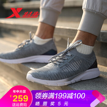特步（XTEP）跑步鞋灰-9573 