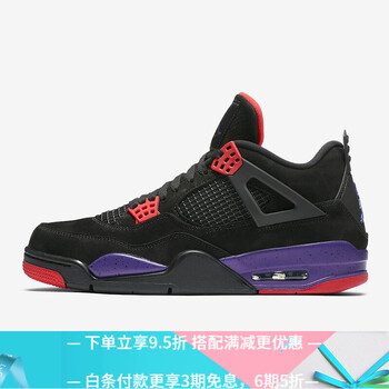 Jordan籃球鞋猛龍 