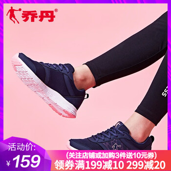喬丹跑步鞋學(xué)院藍(lán)/閃亮粉（密網(wǎng)） 35，36，37.5，38.5，37，38，39，40，35.5