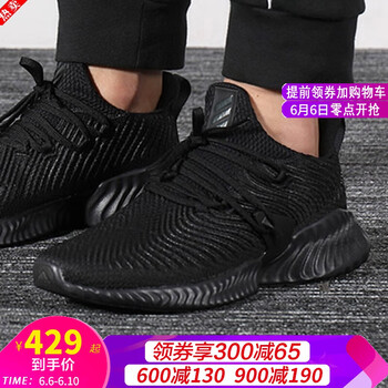 休閑系帶跑鞋，讓你舒適又時(shí)尚
