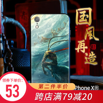 iphone猴子手機殼