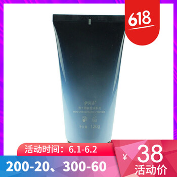 Ribecs潔面膏
