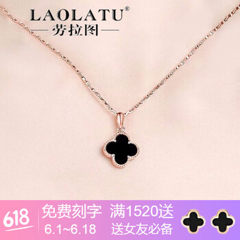 勞拉圖（LAOLATU）項(xiàng)鏈21cm（含）~50cm(含)