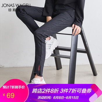 JONAS WAGELL 中腰 鉛筆褲/小腳褲 女 長(zhǎng)褲 牛仔褲