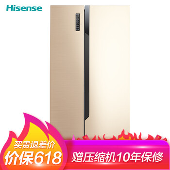海信（Hisense） BCD-535WTVBP/Q 對開門 冰箱