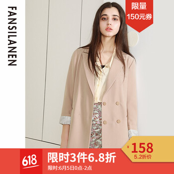 西服女中長款修身