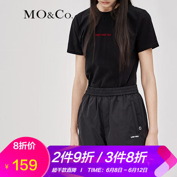 MO&Co. 撞色 短袖 T恤 女 圓領