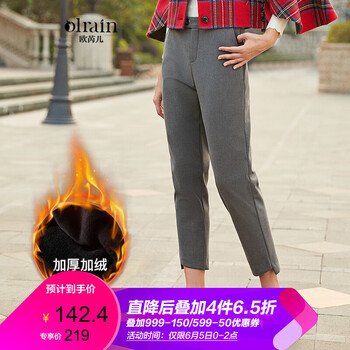 毛呢闊腿褲，讓你的肌膚更簡單