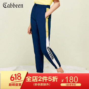 卡賓（CABBEEN） 中腰 直筒褲 女 長褲 休閑褲