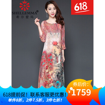 純色袖長裙，微胖妹子的福音