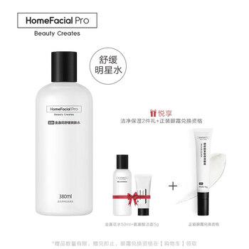 平衡,平衡,怎么樣,清爽,清爽,爽膚水,爽膚水