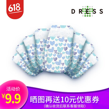 吉氏尿不濕xl