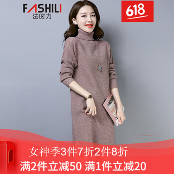 寬松針織長袖，讓你的少女心