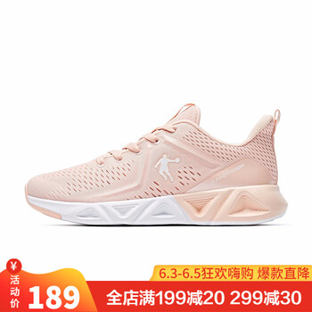 減震透氣跑鞋，讓你愛上運動生活