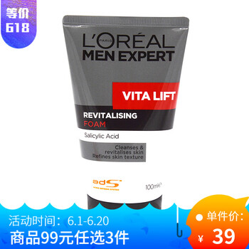 呵護(hù)肌膚健康，從一款進(jìn)口防曬霜
