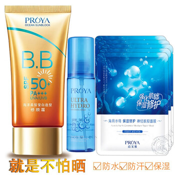 泊萊雅防曬霜