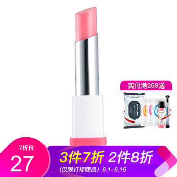 柏蕊詩口紅