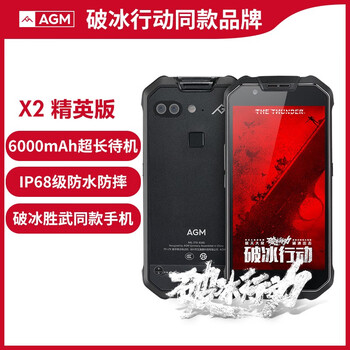 戶(hù)外手機(jī)電信
