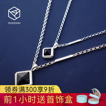 rhodon,rhodon,情侶,排名,情侶,項鏈,項鏈,排行榜,推薦