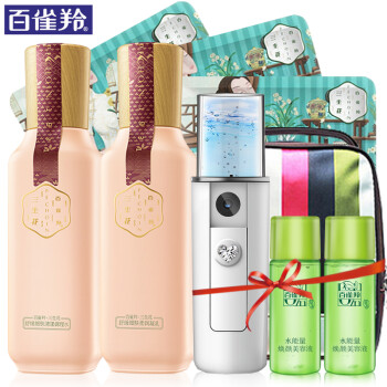 百雀洗面奶
