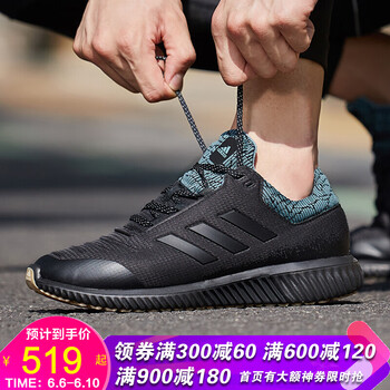 復(fù)古系帶男鞋，讓你的青春活力