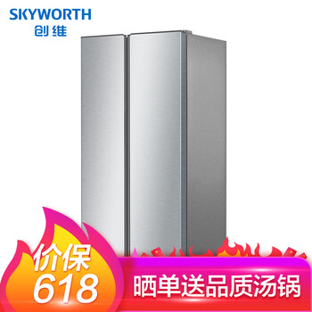 創(chuàng)維（Skyworth） 450WYA 對(duì)開(kāi)門(mén) 冰箱