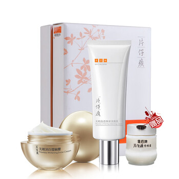 漳州片仔癀珍珠膏