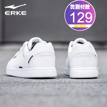 鴻星爾克（ERKE）板鞋正白【新款上市】 
