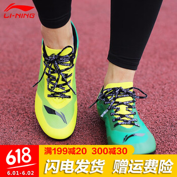李寧鞋熒光黃