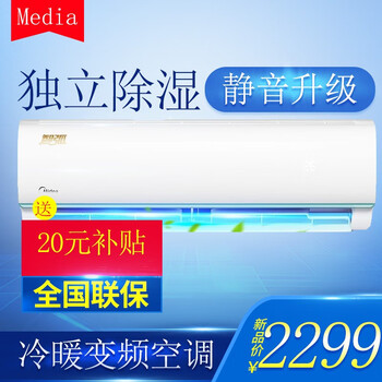 美的KFR-35GW/WDAA3@