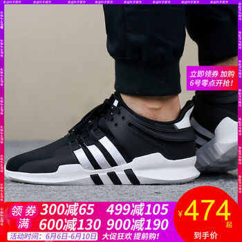 三葉草新款boost
