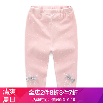 女童打底中褲