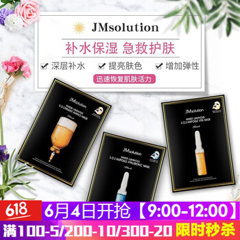 維他命修護(hù)面膜