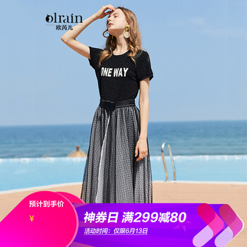 Olrain 字母 印花，蝴蝶結(jié)，紗網(wǎng) 連衣裙