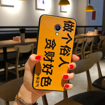 屹川（YICHUAN） 魅藍(lán)note5 手機(jī)殼/保護(hù)套