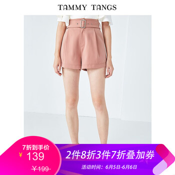 修身哈倫褲，微胖妹子的顯瘦之選