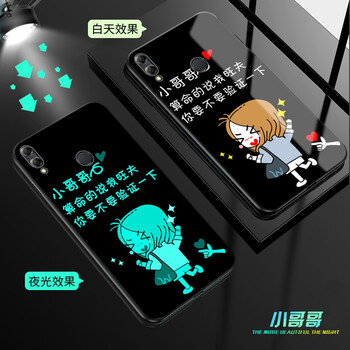 手機(jī)貼膜哥