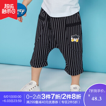 七分,男童,七分,黑白,黑白,男童,怎么樣