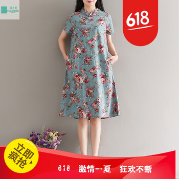 網(wǎng)紗連衣裙，告別微胖界煩惱