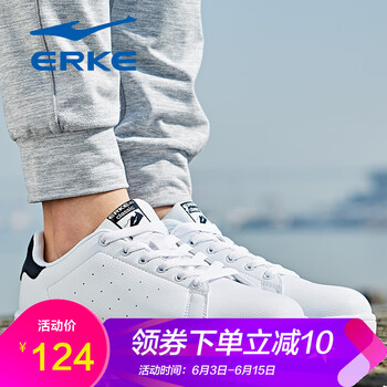 35碼鴻星爾克板鞋